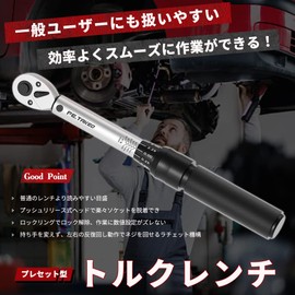 Torque Wrench, Preset Type, Tire Replacement, Insertion Angle 0.3 inch (9.5 mm) (3/8 inch), 5 - 25 Nm (5 - 25 Nm) Car Motorcycle Repair Wrench, Socket Wrench