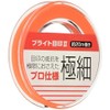 Daiwa 889957 Bright Mark 2 for Mountain Streams, Ultra Fine, Orange