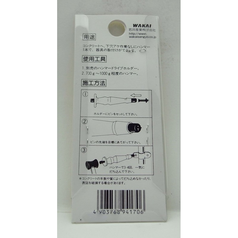 WAKAI Concrete Pins for Lightweight Items, Pack of 10, 1.0