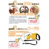 Rikopin Reel Leash for Dogs, 16.6 ft (8 m), Telescopic