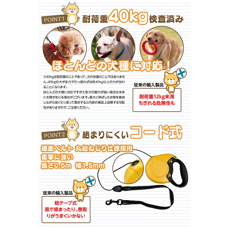 Rikopin Reel Leash for Dogs, 16.6 ft (8 m), Telescopic