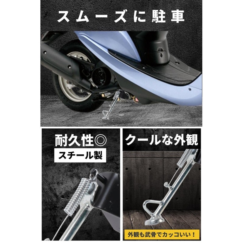[Asula Project] Motorcycle Side Stand Universal Dio Today