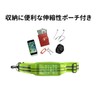 Augsion Reflective Taski Band, For Walking, Exercise, Running, Includes Pouch,