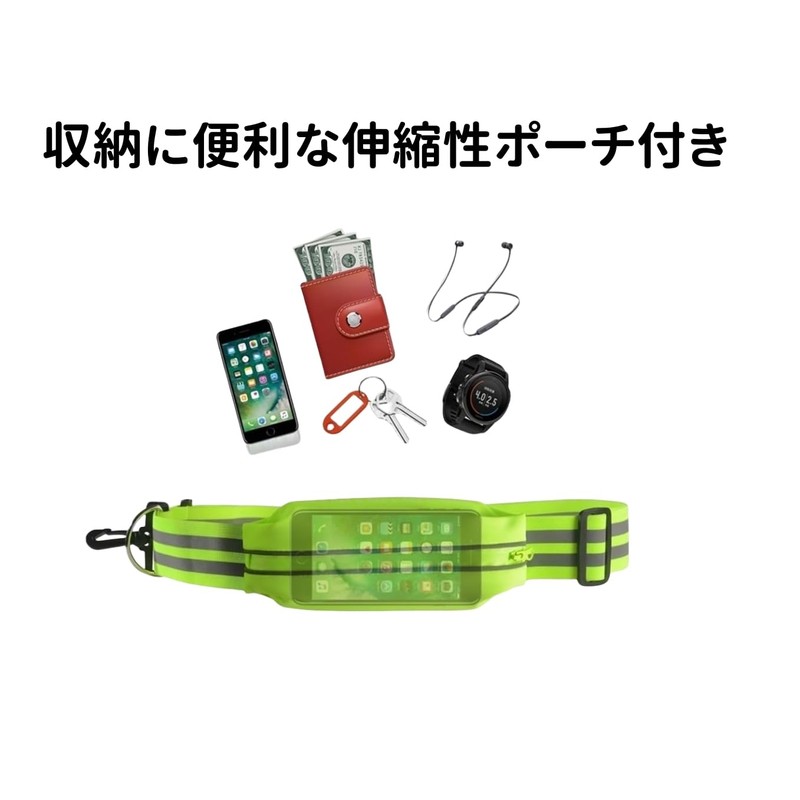 Augsion Reflective Taski Band, For Walking, Exercise, Running, Includes Pouch,