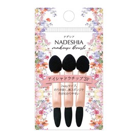 NADESHIA Eyeshadow Tip 3P Makeup Brush, Pack of 3