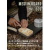 CAMPING MOON YM-1609 Cutting Board for Camping Mestine Recular Cutting