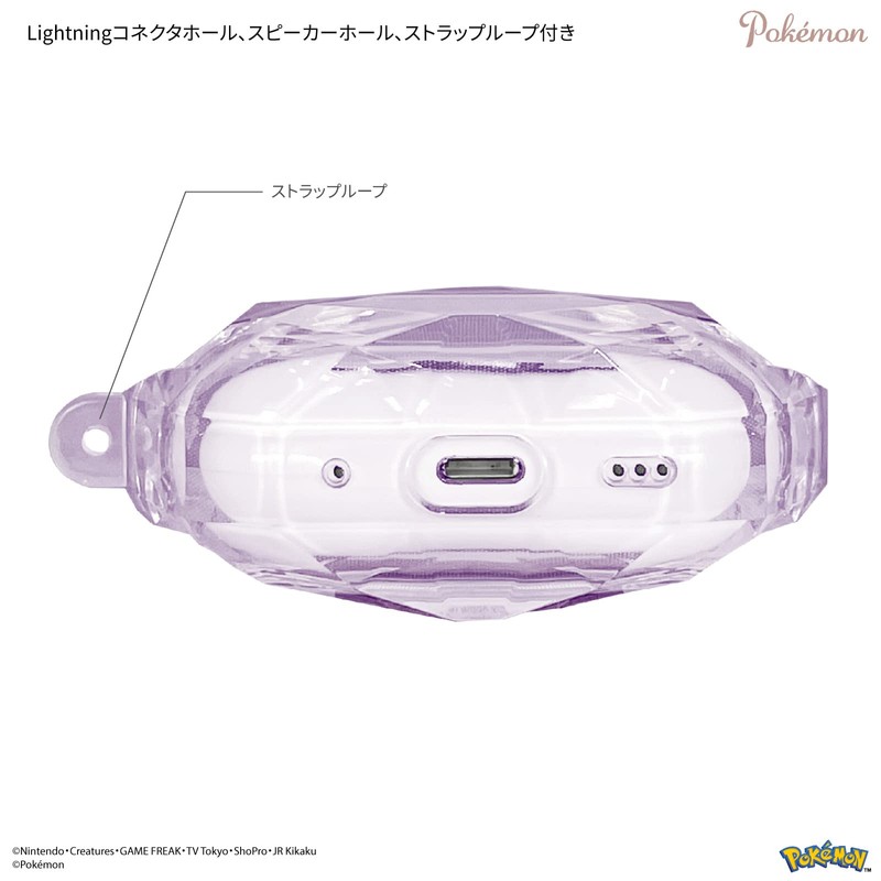 Gourmandise Pokemon AirPods Pro (2nd Generation) / AirPods Pro Soft