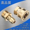 High Pressure Washer High Pressure Hose Connection (Brass/Male-Female Thread Set/2