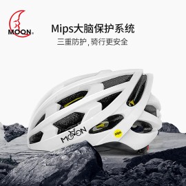 MOON MTB Mountain Road HIGH QUALITY BICYCLE  Bike Top Grade Ultralight Sports Helmet with MIPSColor: Light Grey, Size: M