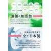 Machuletta Delicate Zone, Blackhead Soap, Organic Foam Soap, Additive-free, Moisturizing,
