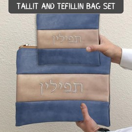 Majestic Giftware Tallit and Tefillin Bag Set (TBS914) | Grey/Black Traditional Zippered Bags for Jewish Prayer Shawl & Tefillin with Plastic Protection Cover | Tallis bag Best Gift for Jewish