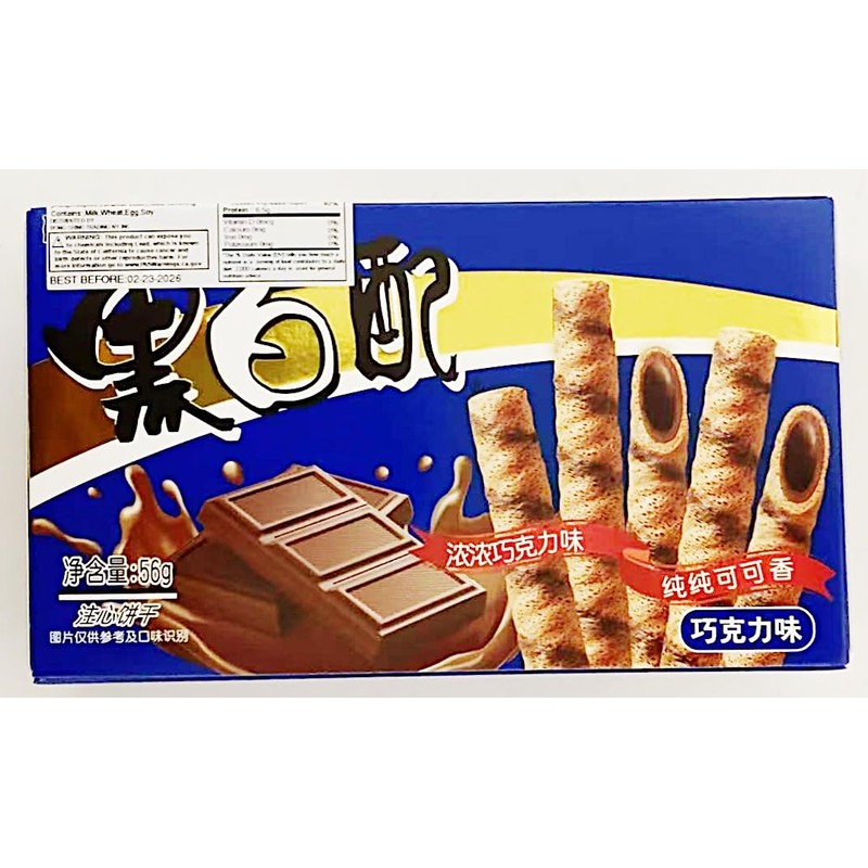 Biscuit,Chocolate Wafer Roll,Chocolate Flavor,56g,3 Pack