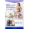 Cosana Pure Fiber, Carnitine Plus, 270 Tablets, Genuine, Intestinal Activation,