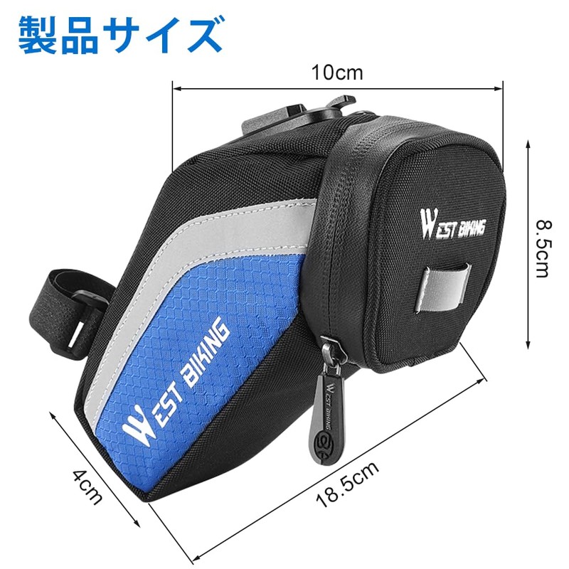 Quanxy 防水自転車サドルバッグ 1L 反射テープ テールライト取付可能 ロードバイク マウンテンバイク対応 (青)