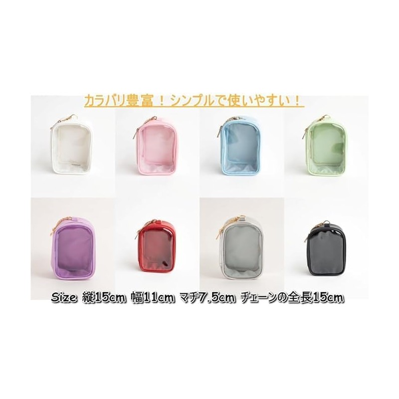 Wigo Colorful Mini Sewn Pouch, Pain Bag, Clear Bag, Mini