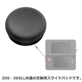 ABE 3DS 3DSLL Common Compatible Analog Stick Slide Pad Rubber Replacement Grip Set of 2 Easy to Install and Restore 3DS! 2 Lightweight Slide Pads for Gaming Pleasure! (Gray White)