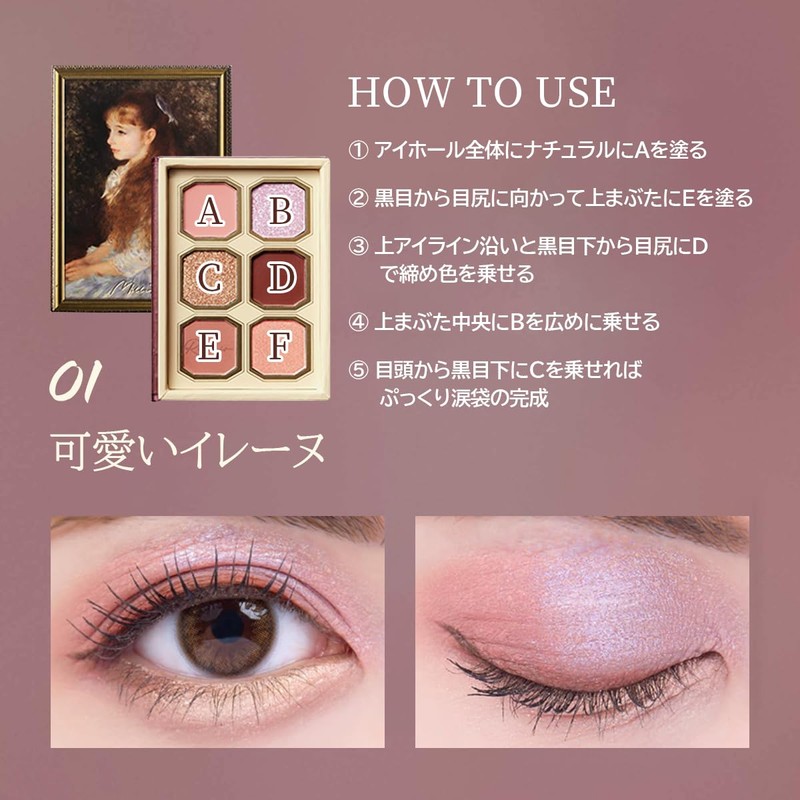 Milfee Painting Eye Shadow Original Series Complete Box 4 Pieces