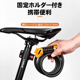 Bicycle Key Dial Type Wire Lock 5 Digit Electric Bicycle Lock U-Shaped Lock Thickness 0.7 inch (17.3 mm) High Cut Countermeasure Anti-Theft Multi-Purpose Lock (Orange - 47.2 inches (120 cm)