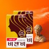 Dong-A Pharmaceutical's new Bigen B 5g natural dark brown, 2 pcs / 동아제약 새로나온 비겐비 5g 자연흑갈색, 2개