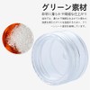 Cream Case, Divided Containers, Small Containers, Trinket Case, Plastic Case,