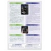 CKPSMS Brand - TOWA Digital Bobbin Case Tension Gauge Compare