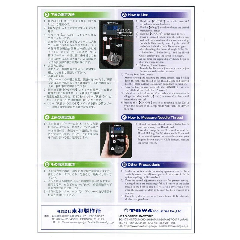 CKPSMS Brand - TOWA Digital Bobbin Case Tension Gauge Compare