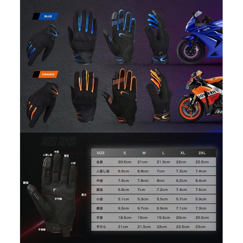 Kaedear KDR-RC-GL3 Men's Motorcycle Gloves, Spring/Summer/Fall, Mesh Protector, Smartphone Touch-Compatible
