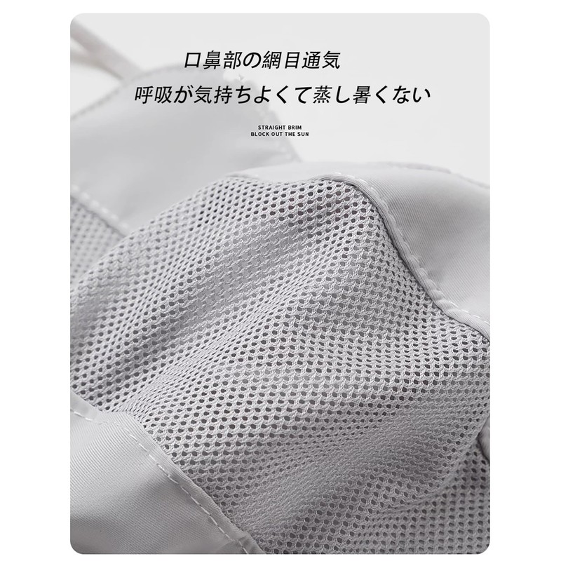 [VEVE&MIKI] 冷感マスク 吸水速乾 立体構造 UVカット 日焼け 防止 対策 脸部、耳朵、脖子的紫外线对策マスク 快適