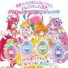 Bandai Tropical ~ Ju! Pretty Cure Makeup Makeover! Tropical Pact