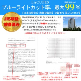 LACUPES Blue Light Cut PC Glasses, JIS Inspected Non-Prescription for Kids, Kids, Non-Prescription, For PC Games, Study, Unisex, clear purple