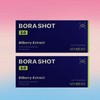 Bora Shot 2.0 14 packs, 2 boxes, eye health functional