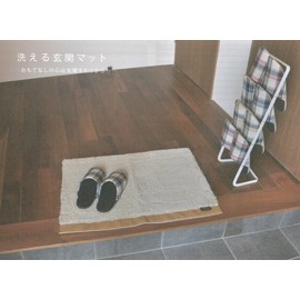 calmland Wardrobe Washable Entrance Mat Small