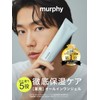 murphy Murphy | All in One Gel (Includes Gel Face