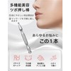 Mellbree Face Pointer, Trigger Point Pusher, Tightness, Stick Shape, Waste
