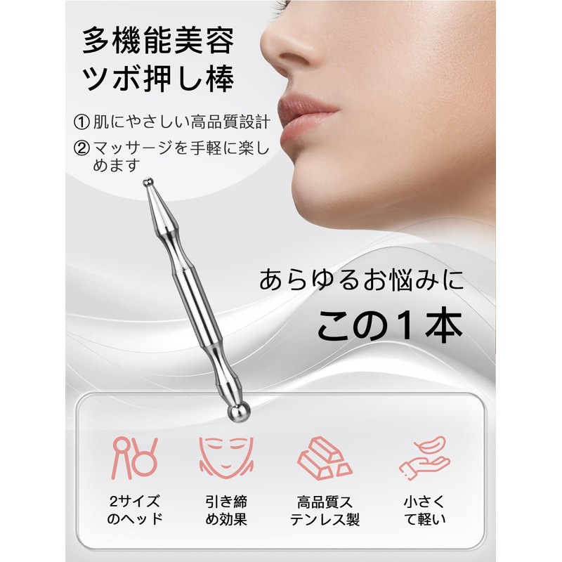 Mellbree Face Pointer, Trigger Point Pusher, Tightness, Stick Shape, Waste