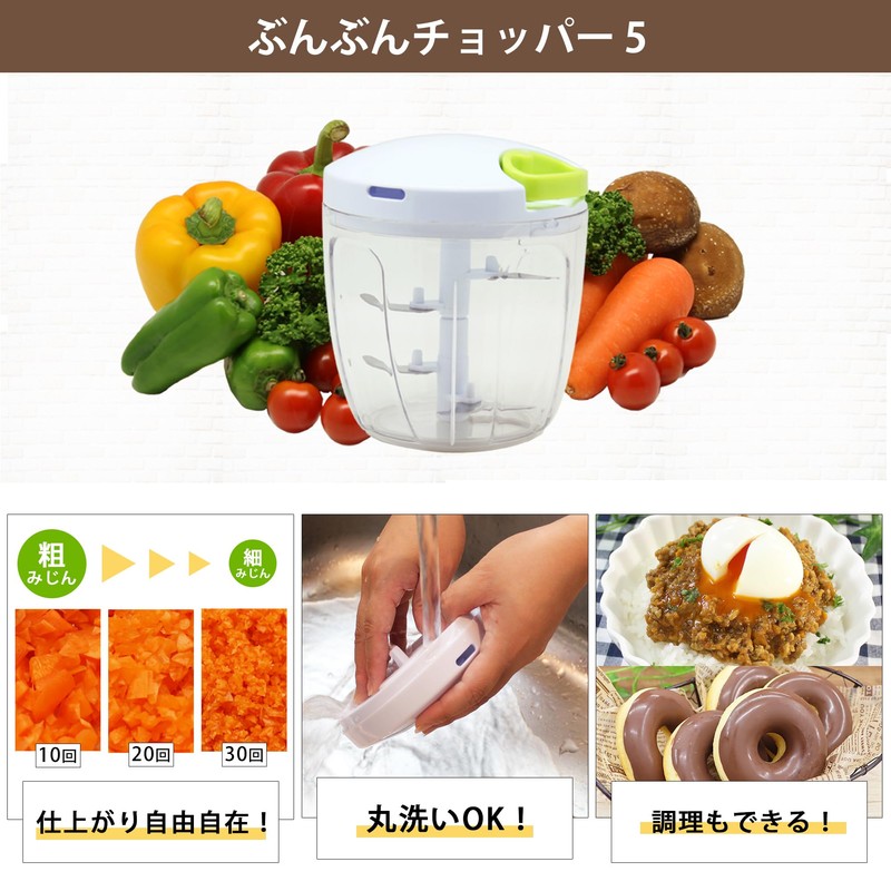 Bun Chopper 5 + Mini Spatula Cream 6.4"
