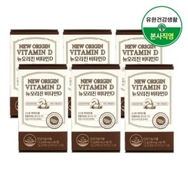 100 won per day, finite health life natural vitamin D 6 box total 12 months / 하루100원대 유한건강생활 천연비타민D 6박스 총12개월분