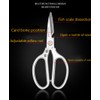 Kitchen Shears, Ultra Sharp Scissors Premium Heavy Duty with Sheath