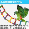 Felimoa Bird Ladder, Perch, Pet Supplies, Bird Cage, For Small