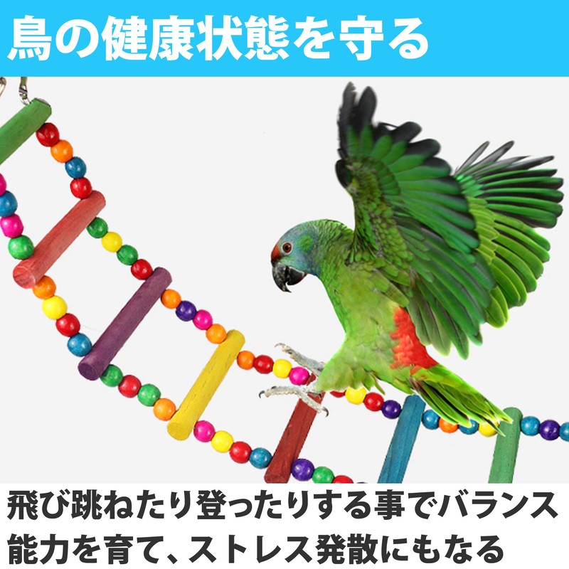 Felimoa Bird Ladder, Perch, Pet Supplies, Bird Cage, For Small