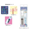 Morimoto Sangyo 143132 Cinnamoroll Goods, Penlight Strap Set, Color Change,