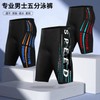 a214 Men's Plus Size Anti-Embarrassment 5-Point Swim Trunks Quick-dry Orange+9914 [80-130 kg] 10ea