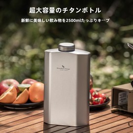 Boundless Voyage Ti3004D Titanium Water Bottle, Large Capacity, 8.5 fl oz (2,500 ml), Lightweight, Durable, Rust Free, Antibacterial, Wide Mouth, Mountain Climbing, Bicycle, Sports, Outdoors, Camping