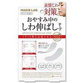 Magilabo MG22117 Wrinkle Remover Tape No.3 Small Type Set of 4