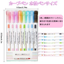VitalBloom Curve Pen, Water Based Pen, 6 Types, 8 Colors, Dual Tip, Color Pen, Water-Based Pen, Roller Stamp Pen, Writing Tool, Double-End, Quick Drying, Durable, Comfortable to Write, Convenient