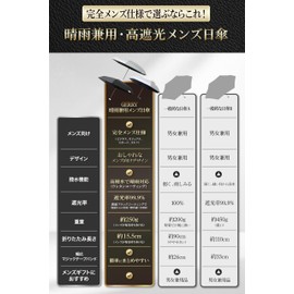 GERRY Parasol, Men's, Sun or Rain, UV Protection, Light Blocking, Silver, Black, White, Folding Umbrella, UV Protection, No Burning, Heatstroke Protection, Men's, Father's Day, Silver