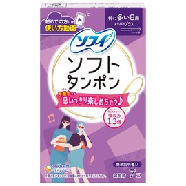 Sofy Super Plus Soft Tampons for Especially Heavy Days, Pack of 7