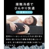 Body Pillow That Does Not Need Sheep, Dedicated Cover, For
