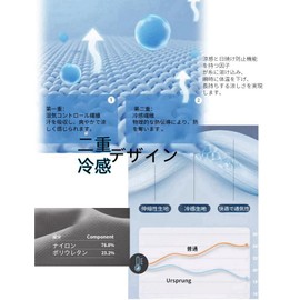 Ursprung Women's UV Protection Gloves, For Summer, UPF50+, -5 Cool Touch, Sunscreen Gloves, Cool Summer, 2 Finger Out Design, Easy To Work Detail, Smartphone Operation, Anti-slip Design, Skin-friendly