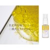 KEIKO Infusion Femme Booster Mist
